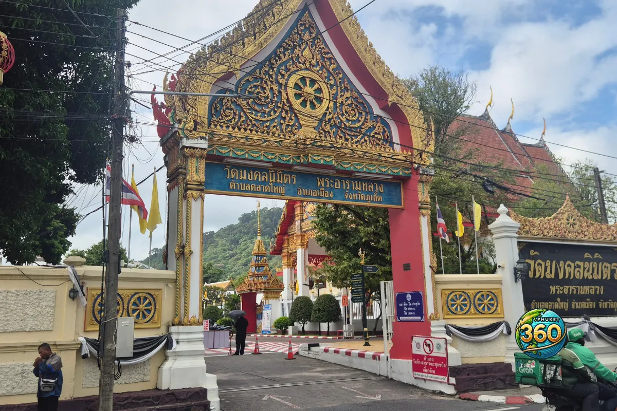 Entrée décorée du temple Wat Mongkol Nimit à Phuket Old Town