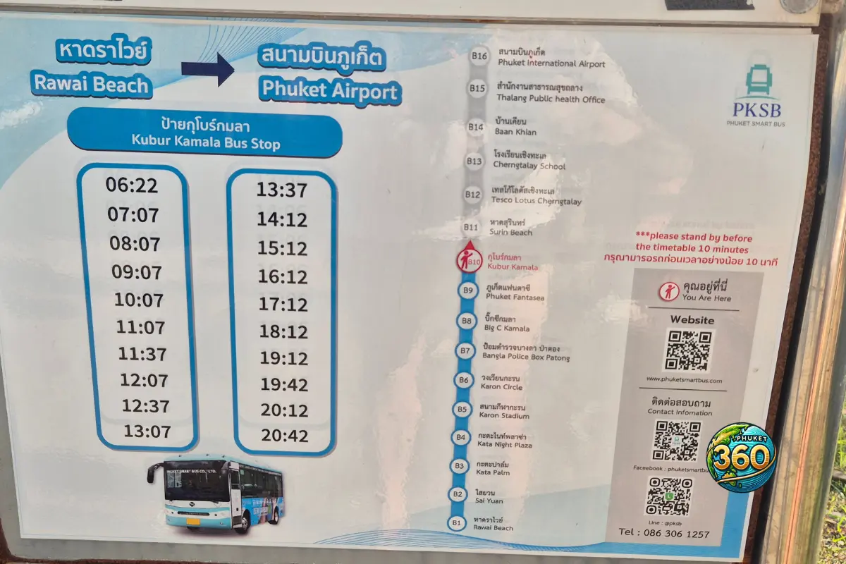 Exemple de la fréquence des smarts bus à Phuket