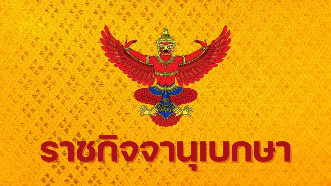 Thaïlande : l’exemption de visa passe officiellement de 60 à 30 jours en septembre 2026
