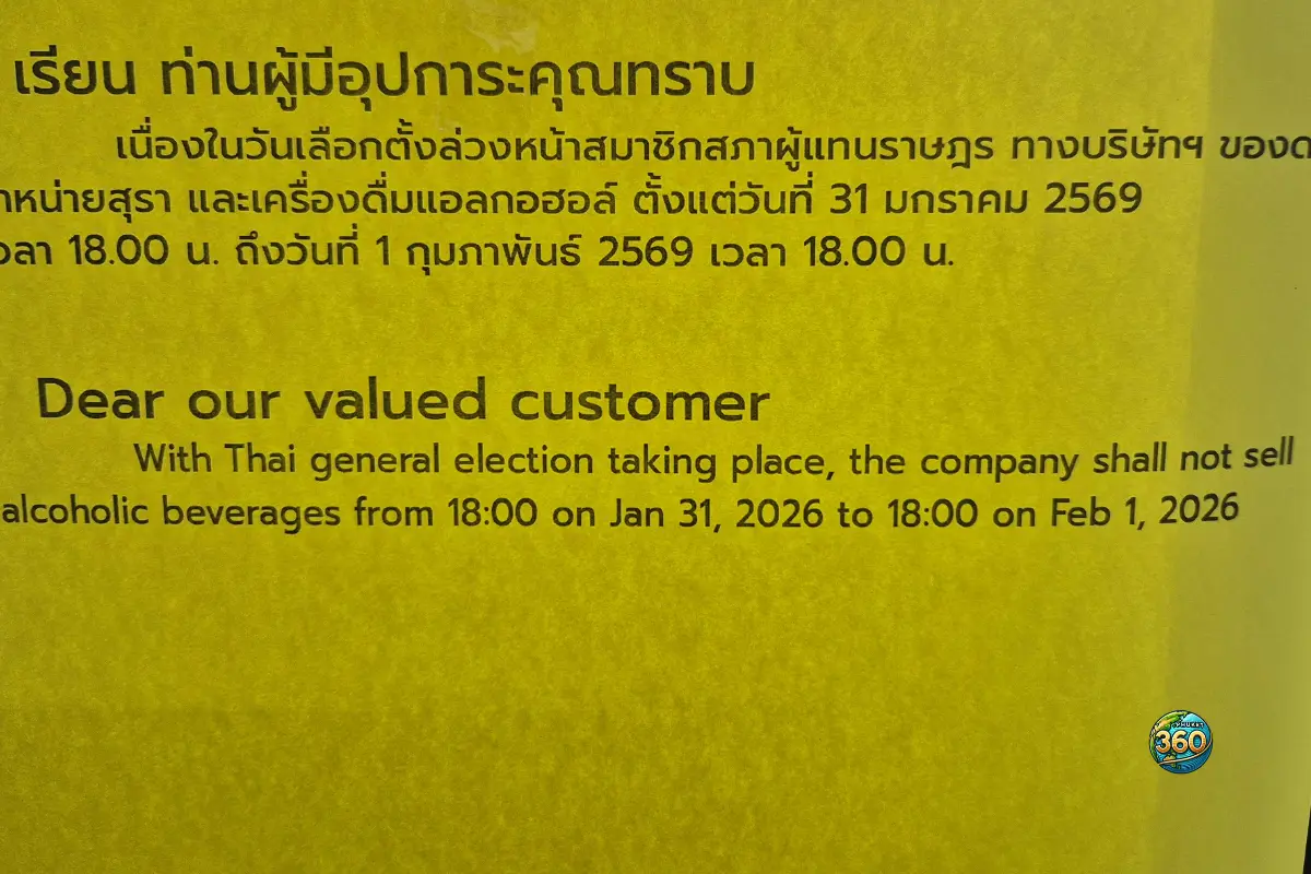 Affiche jaune indiquant l’interdiction de vente d’alcool pendant les élections en Thaïlande au Mini Big C