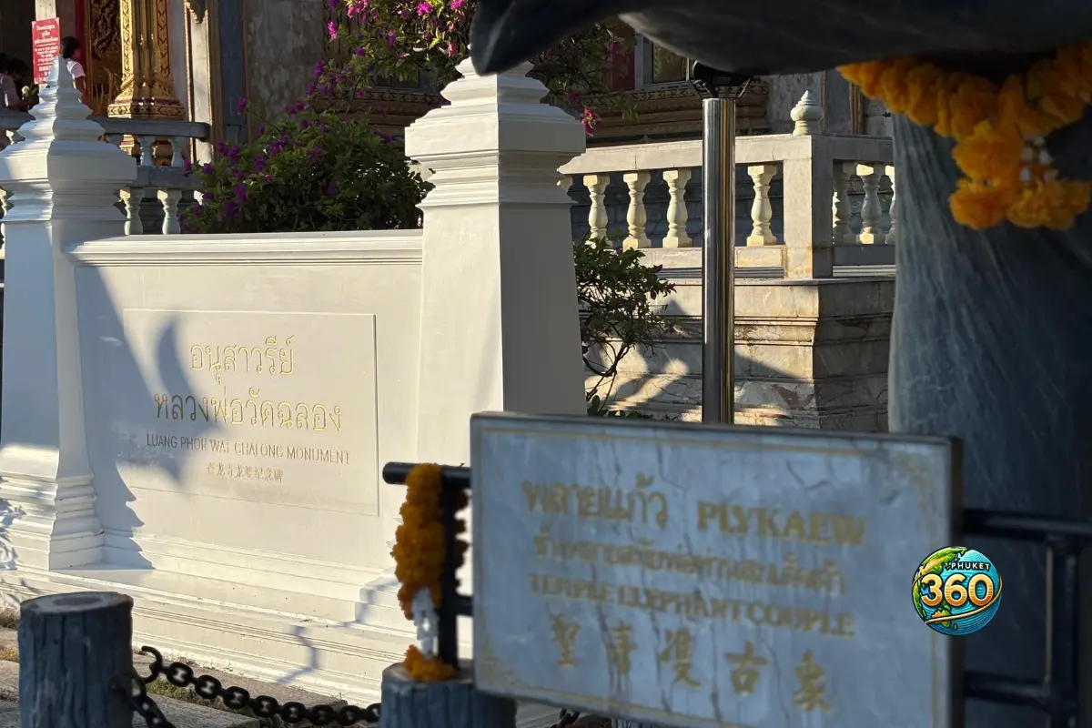 Monument dédié à Luang Pho au temple Wat Chalong à Phuket