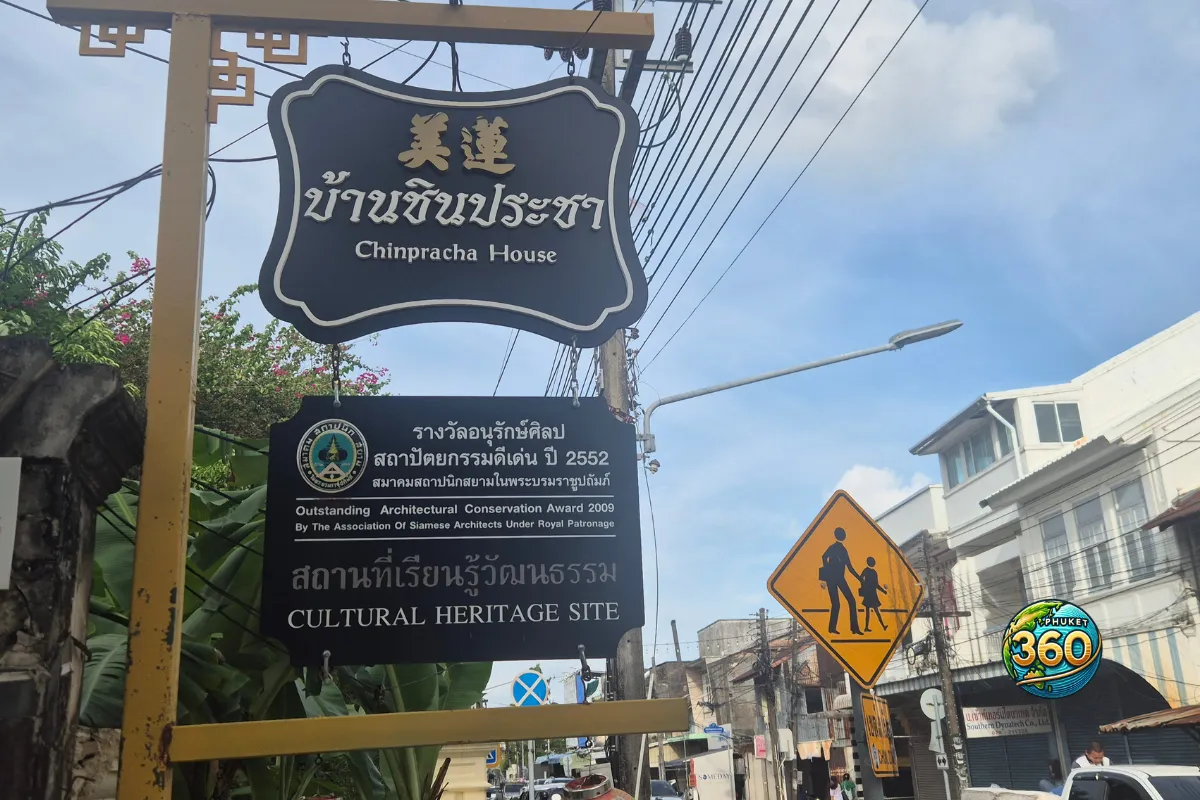Panneau de Chinpracha House indiquant son statut de site culturel à Phuket