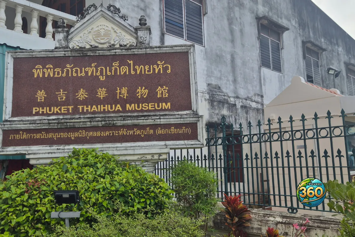 Panneau d’entrée du Phuket Thai Hua Museum à Phuket Old Town