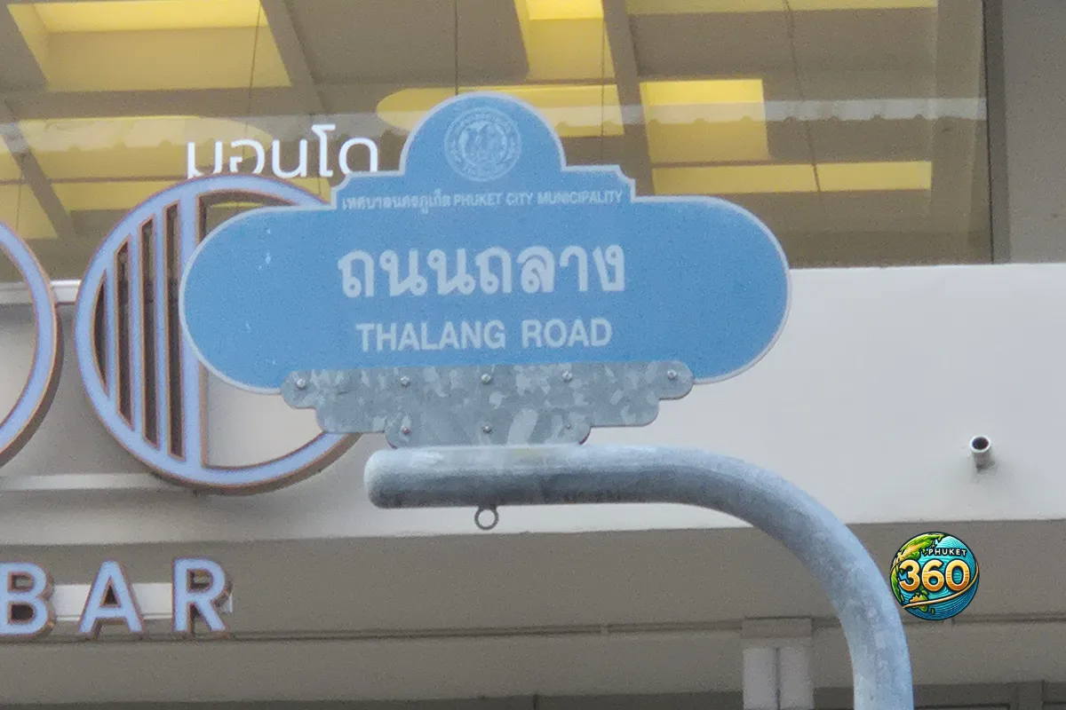 Panneau de Thalang Road, l’une des rues principales de Phuket Old Town