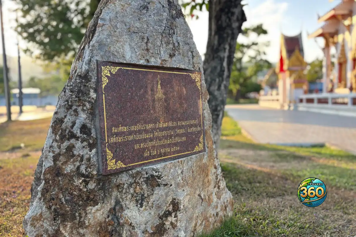 Plaque historique installée dans le complexe du temple Wat Chalong à Phuket