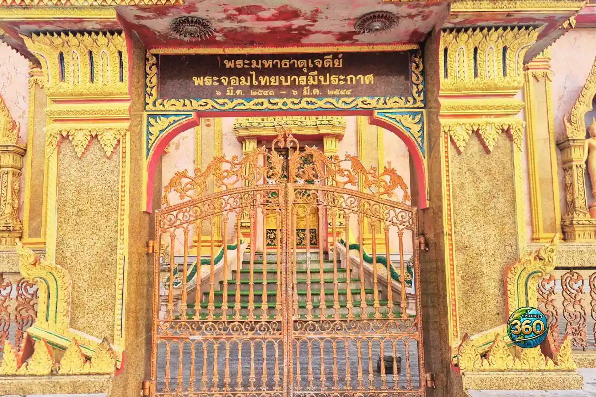 Grille dorée à l’entrée du grand chedi du Wat Chalong à Phuket