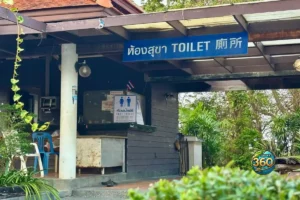 Toilettes publiques à Promthep Cape Phuket près du point de vue