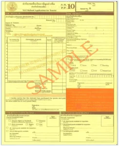 Exemple du formulaire PP10 pour la VAT refund